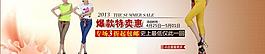 女裤海报图片