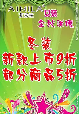 特價(jià)圖片