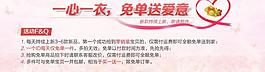 淘寶裝修海報(bào)圖片