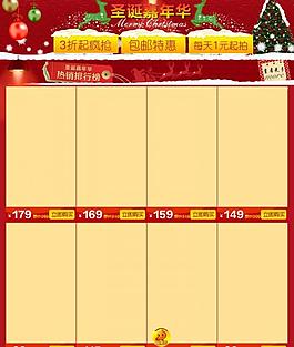 電商清倉(cāng)女裝排版圖片