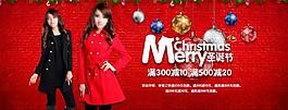 女裝圣誕節(jié)banner圖片