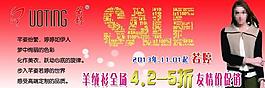 促銷圖片