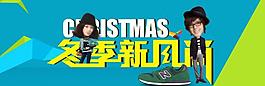 淘寶banner圖片