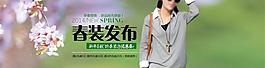淘寶海報(bào)圖片