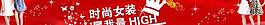 網(wǎng)站店招圖片