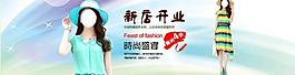 新店開張圖片