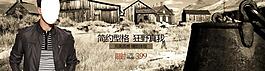 男士衣服大海報(bào)圖片