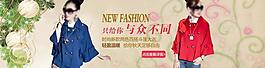 淘寶全屏海報(bào)設(shè)計(jì)圖片