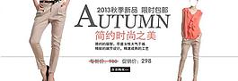 裤子 海报图片