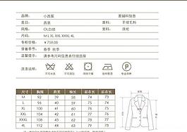 淘寶服裝尺碼規格分層圖片