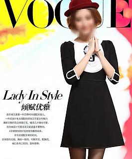 連衣裙海報(bào)圖片