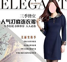 淘寶女裝直通車(chē)圖圖片