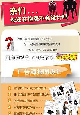 活動(dòng)專題圖片
