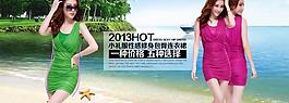 淘寶海報圖片