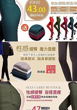 服飾海報模版圖片