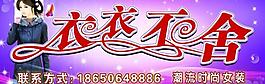 依依不舍圖片