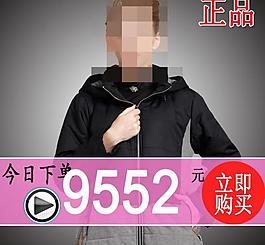 淘寶直通車女裝圖片