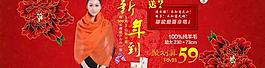 新年海報大圖圖片