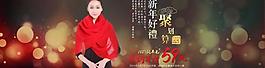 淘寶首頁圖片
