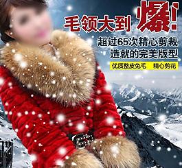 淘寶直通車圖片