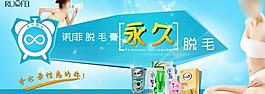 淘寶banner圖片