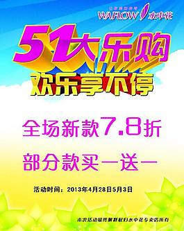 51大乐购图片