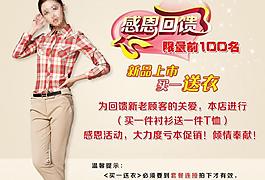 淘寶海報(bào)圖片