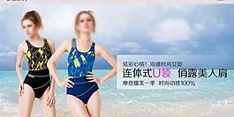 淘寶海報圖片