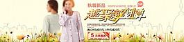 聚劃算圖片