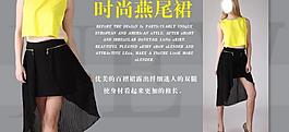 时尚海报图片