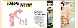 裙將飛揚(yáng)圖片