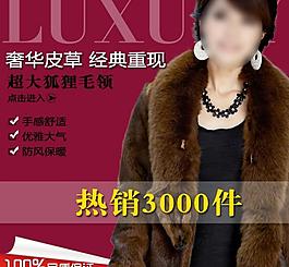 淘寶直通車圖片