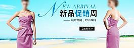 禮服廣告圖圖片