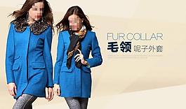 淘寶750女裝海報圖片