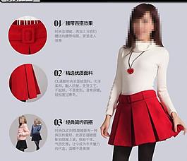 淘寶女裝寶貝詳情款式特點模板圖片