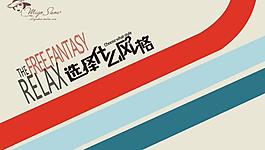 淘寶banner圖片