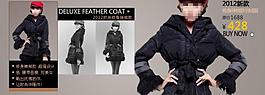 女裝羽絨服設(shè)計海報圖片