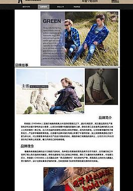 奇森堡故事图片