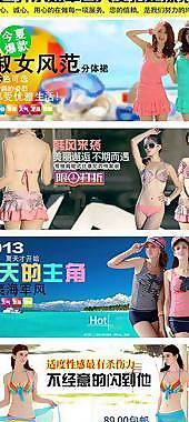 淘寶促銷廣告圖片