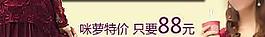 女装包邮钻展图图片