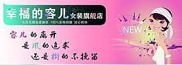 幸福的容兒女裝旗艦店圖片