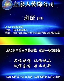 名片模板圖片
