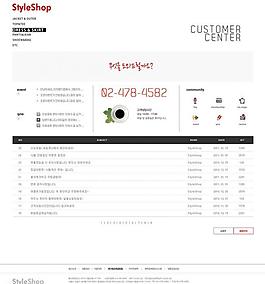 時尚女性服飾購物網(wǎng)圖片