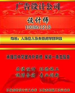 名片圖片