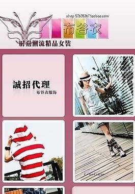 時(shí)尚春夏女裝x展架宣傳展示圖片