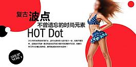 淘寶海報圖片