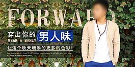 淘寶banner圖片