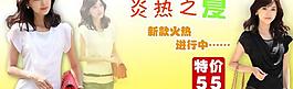 服裝海報(bào)圖片