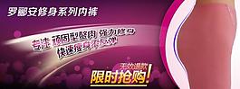 淘寶海報圖片