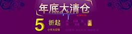 淘寶海報(bào)圖片